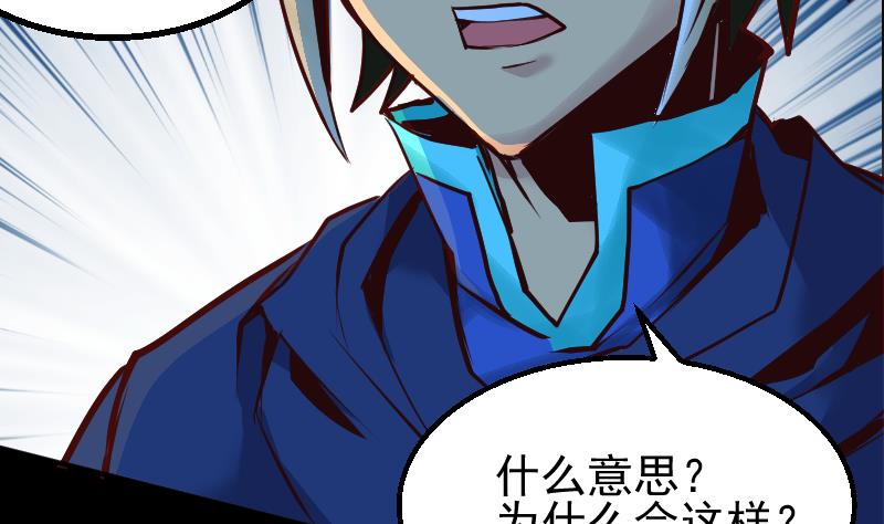 第2季 第5话 求你救救我爹(1/2)-第135话