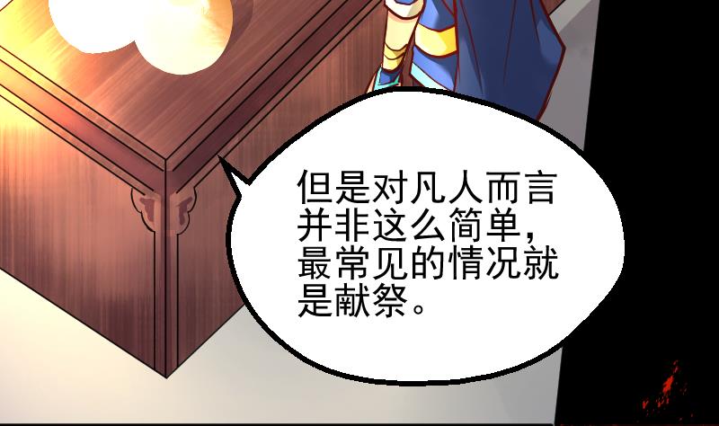 第2季 第5话 求你救救我爹(1/2)-第135话