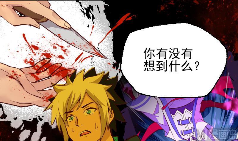 第2季 第5话 求你救救我爹(1/2)-第135话