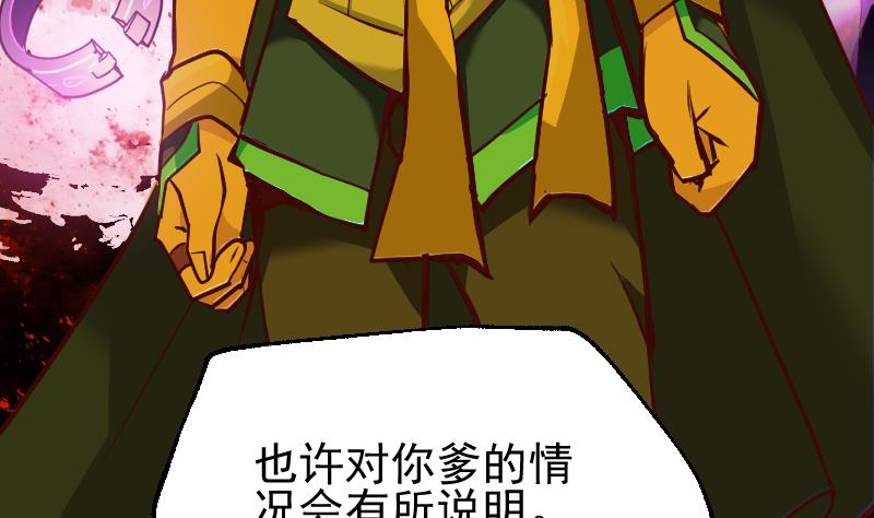 第2季 第5话 求你救救我爹(1/2)-第135话