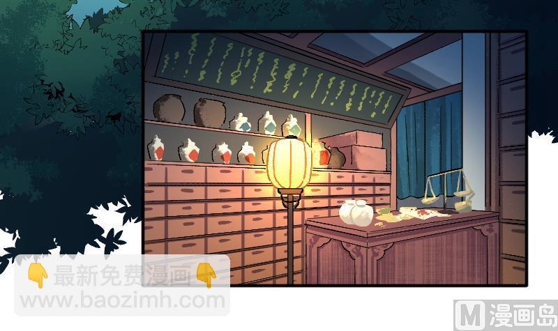 第2季 第5话 求你救救我爹(1/2)-第135话