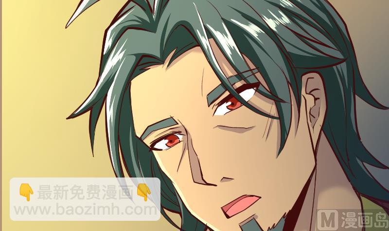 第2季 第5话 求你救救我爹(1/2)-第135话