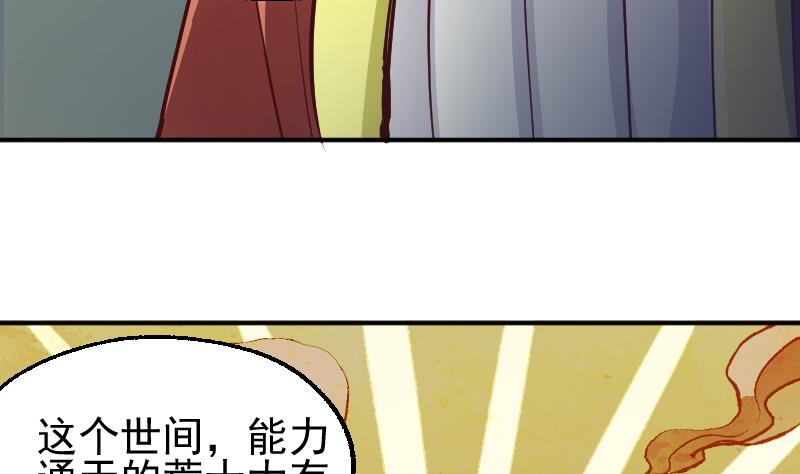 第2季 第5话 求你救救我爹(1/2)-第135话