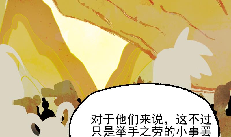 第2季 第5话 求你救救我爹(1/2)-第135话