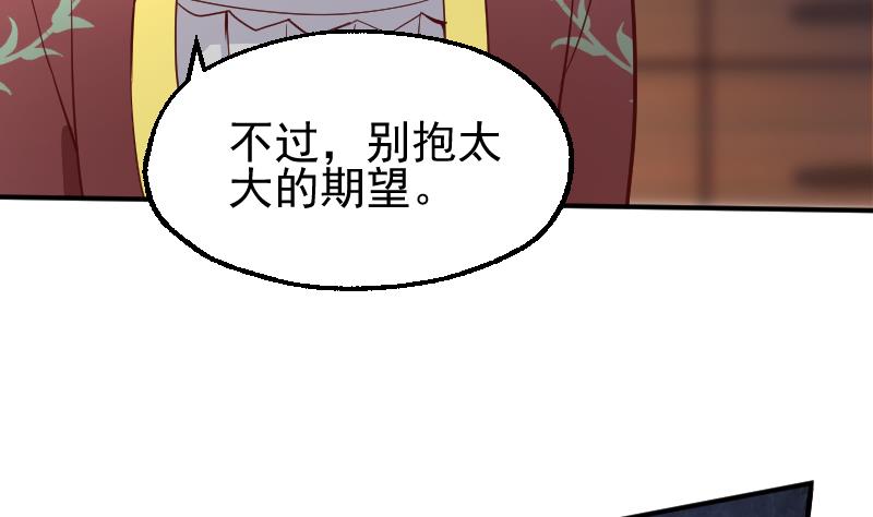 第2季 第5话 求你救救我爹(1/2)-第135话