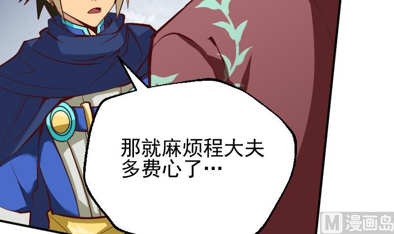 第2季 第5话 求你救救我爹(1/2)-第135话