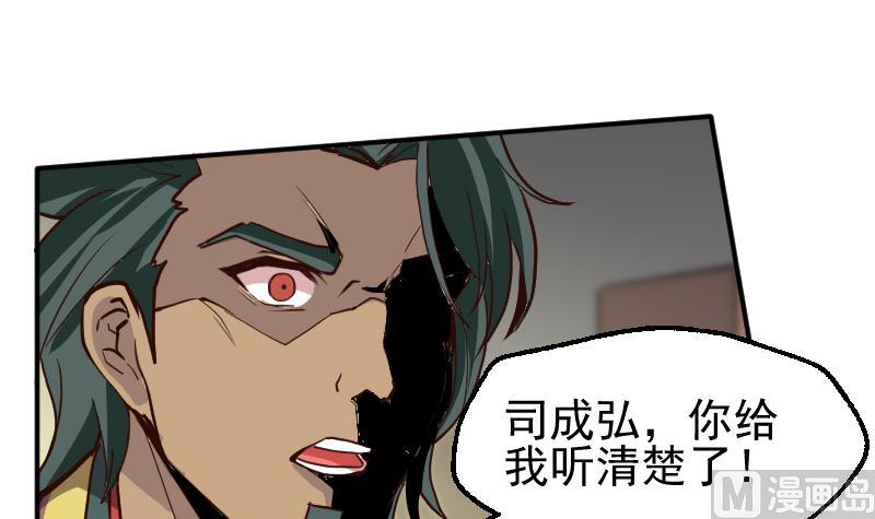 第2季 第7话 血精丹(1/2)-第137话