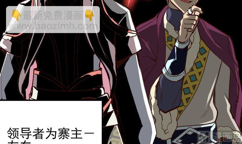 第2季 第7话 血精丹(1/2)-第137话