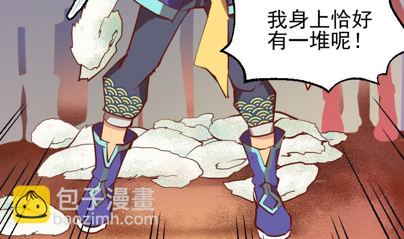 第2季 第9话 这东西我多得很！(1/2)-第139话