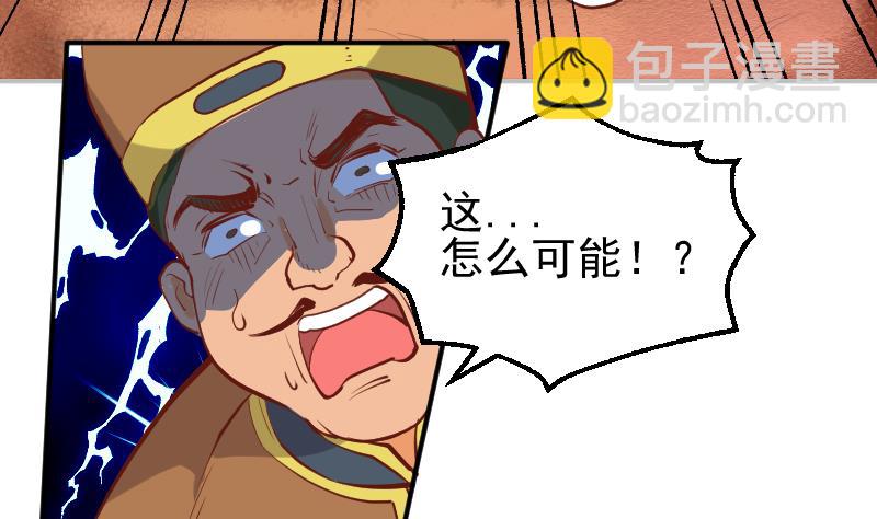 第2季 第9话 这东西我多得很！(1/2)-第139话