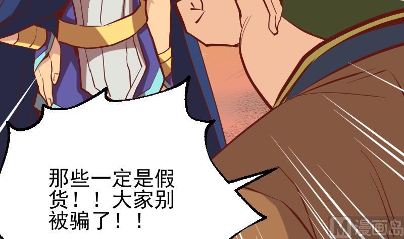 第2季 第9话 这东西我多得很！(1/2)-第139话