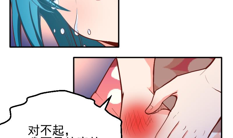 第2季 第9话 这东西我多得很！(1/2)-第139话