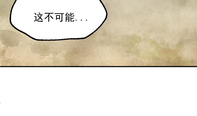 第2季 第9话 这东西我多得很！(1/2)-第139话