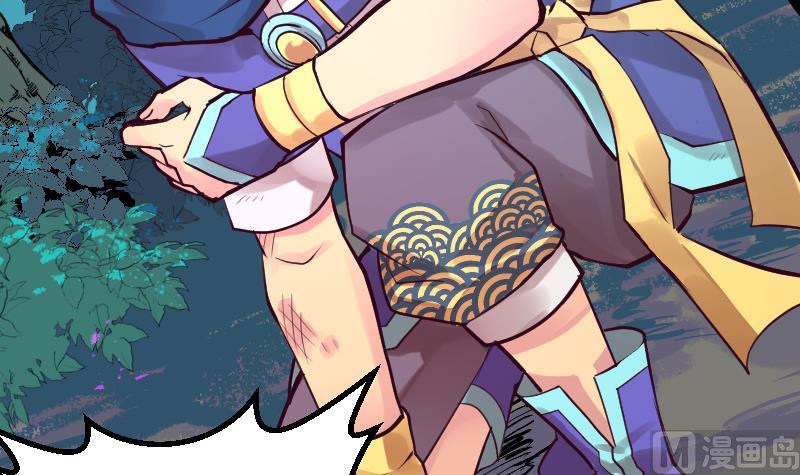 第2季 第11话 去死吧！孙坤！(1/2)-第141话