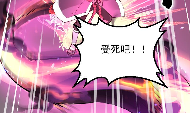 第2季 第11话 去死吧！孙坤！(1/2)-第141话