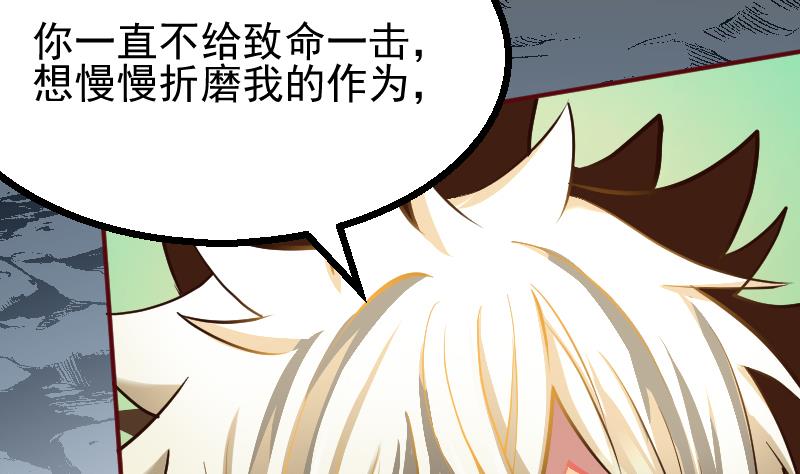 第2季 第13话 向广林(1/2)-第143话