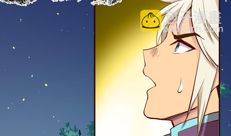 第2季 第13话 向广林(1/2)-第143话