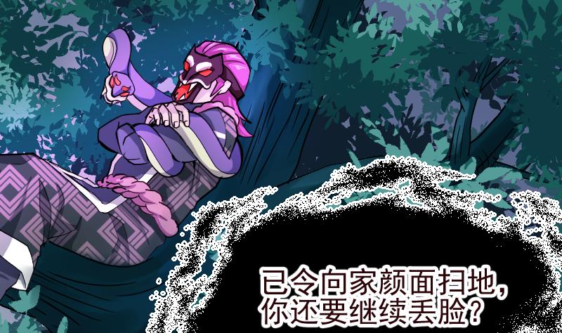 第2季 第13话 向广林(1/2)-第143话