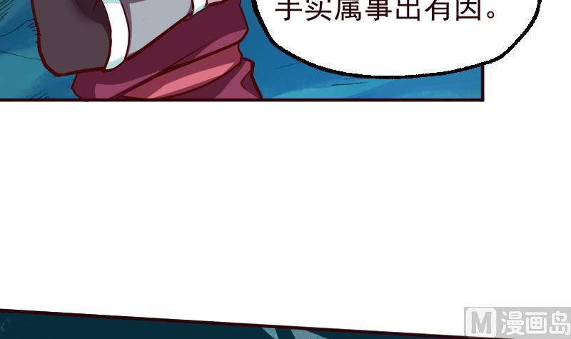 第2季 第13话 向广林(1/2)-第143话