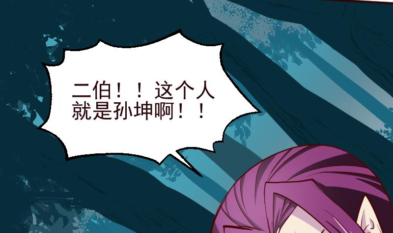 第2季 第13话 向广林(1/2)-第143话