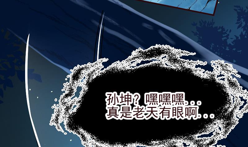 第2季 第13话 向广林(1/2)-第143话