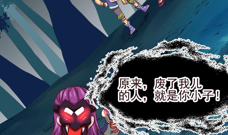 第2季 第13话 向广林(1/2)-第143话