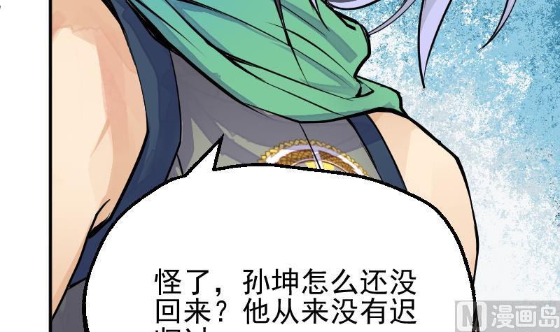 第2季 第15话 浩然的担忧(1/2)-第145话