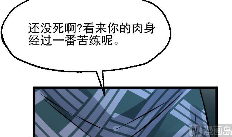 第2季 第17话 我想要变强(1/2)-第147话