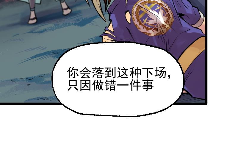 第2季 第17话 我想要变强(1/2)-第147话