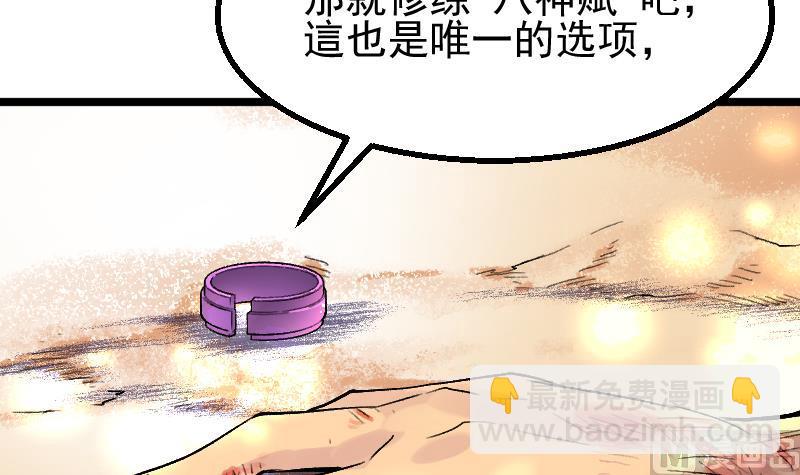 第2季 第17话 我想要变强(1/2)-第147话