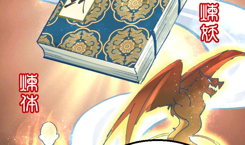 第2季 第17话 我想要变强(1/2)-第147话