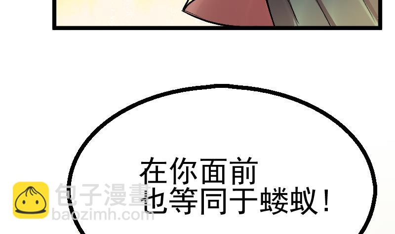 第2季 第17话 我想要变强(1/2)-第147话