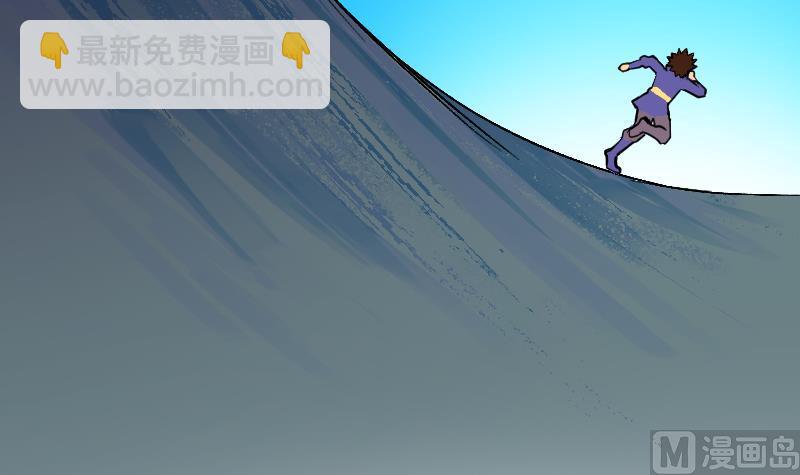 第2季 第19话 被他跑了(1/2)-第149话