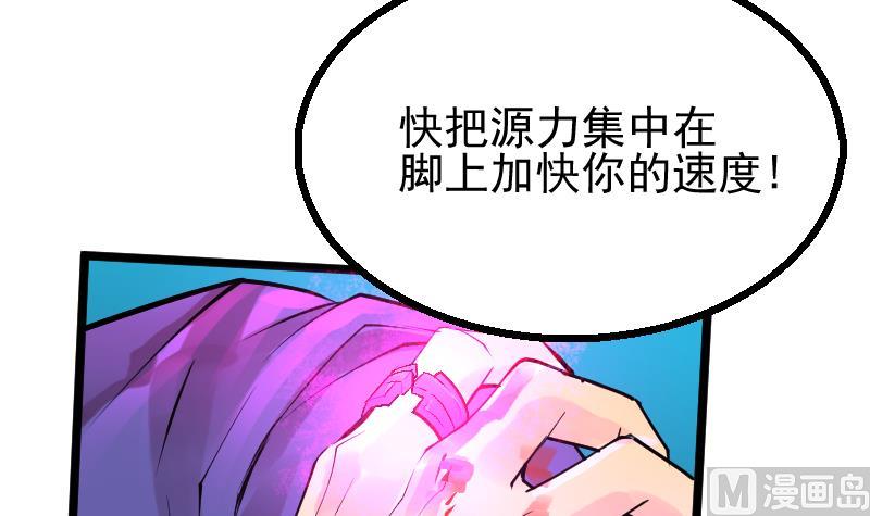 第2季 第19话 被他跑了(1/2)-第149话