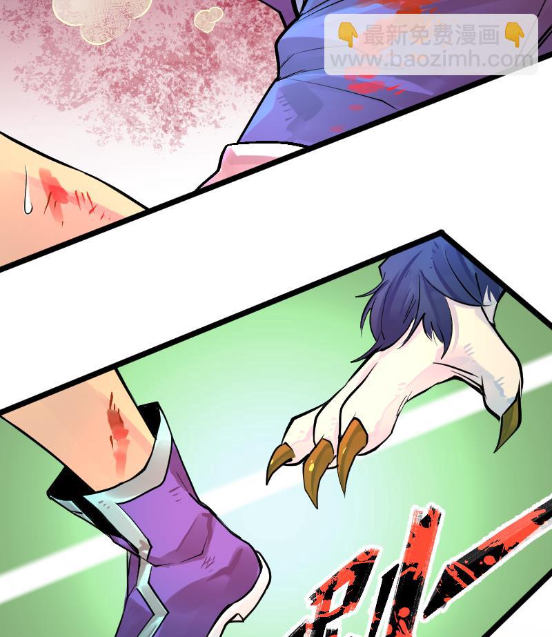 第2季 第19话 被他跑了(1/2)-第149话