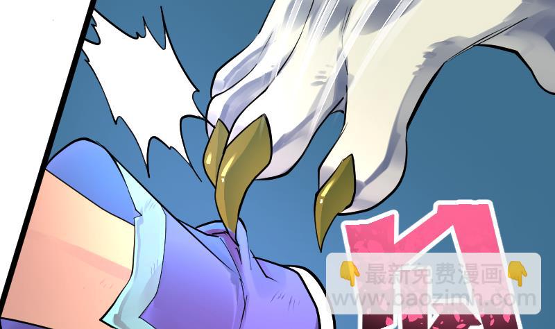 第2季 第19话 被他跑了(1/2)-第149话