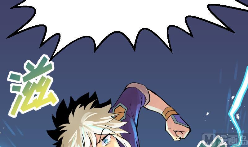 第2季 第19话 被他跑了(1/2)-第149话