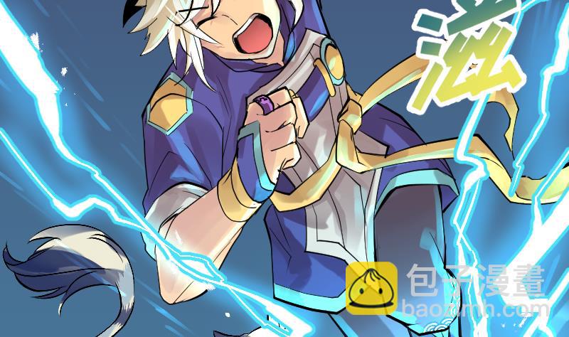 第2季 第19话 被他跑了(1/2)-第149话