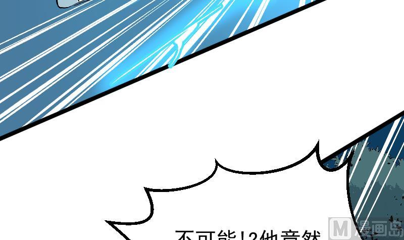 第2季 第19话 被他跑了(1/2)-第149话