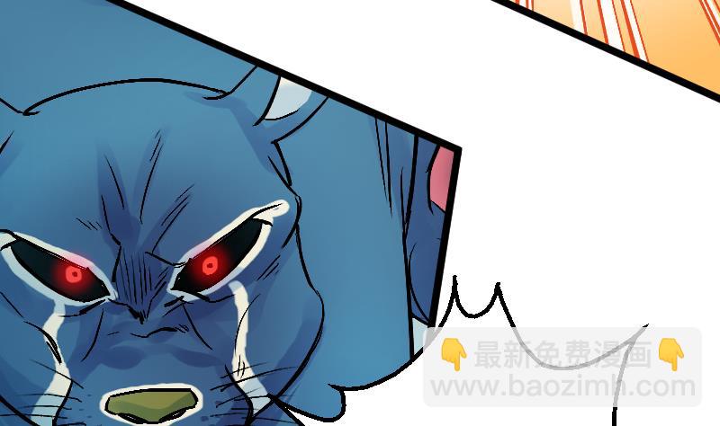 第2季 第19话 被他跑了(1/2)-第149话