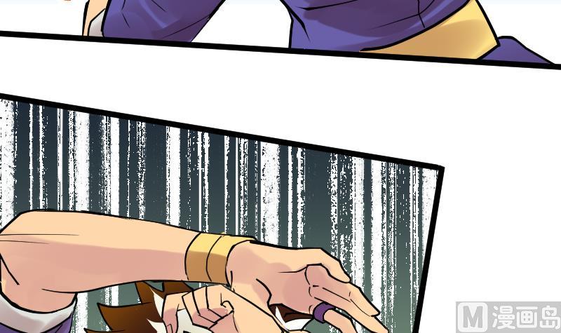 第21话 金线雕(1/2)-第151话