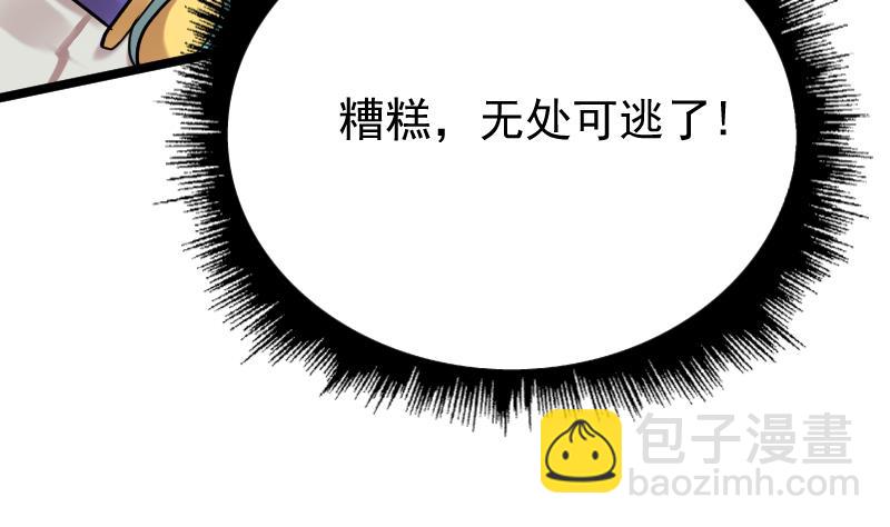 第21话 金线雕(1/2)-第151话