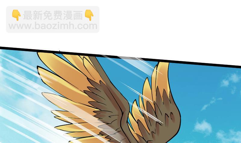 第21话 金线雕(1/2)-第151话