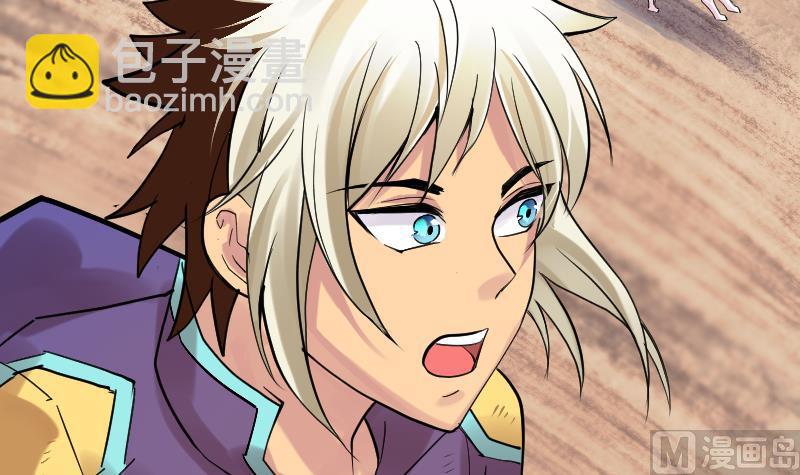 第21话 金线雕(1/2)-第151话