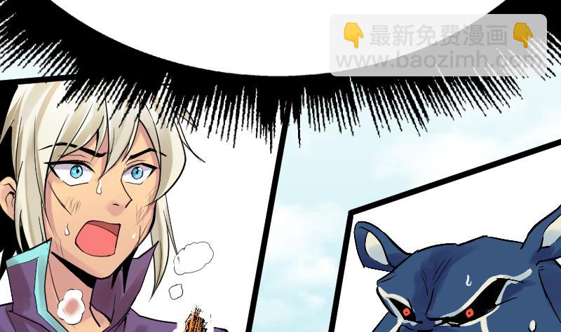 第21话 金线雕(1/2)-第151话