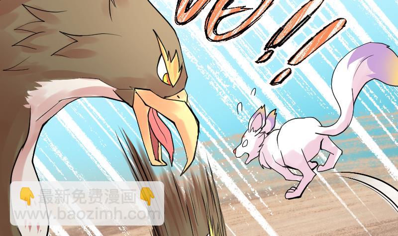 第21话 金线雕(1/2)-第151话