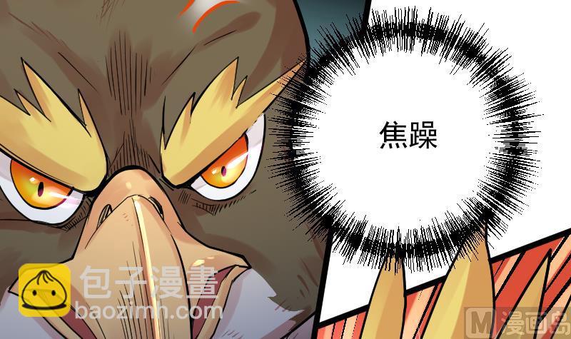 第21话 金线雕(1/2)-第151话