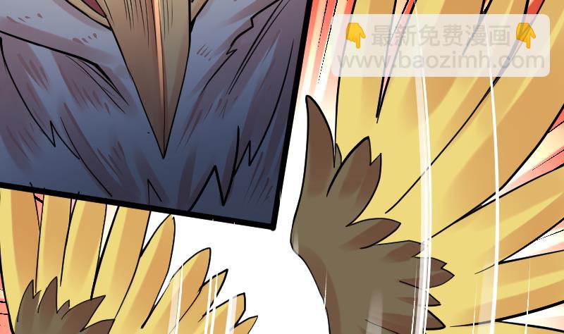 第21话 金线雕(1/2)-第151话