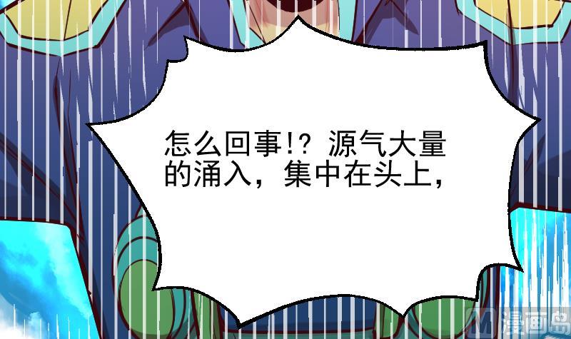 第2季 第23话 里八门(1/2)-第153话