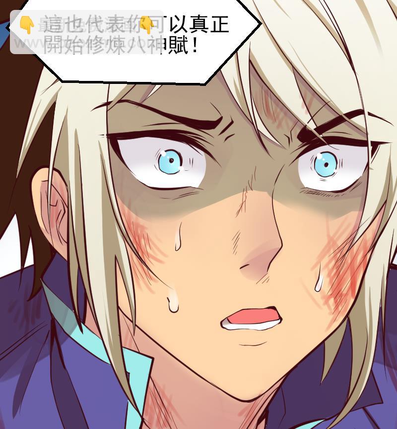 第2季 第23话 里八门(1/2)-第153话